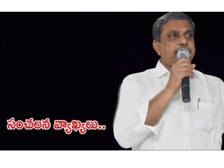 టీడీపీ నాయకులను ఎందుకు రహస్య క్యాంపులకు తరలించాల్సి వస్తోంది?