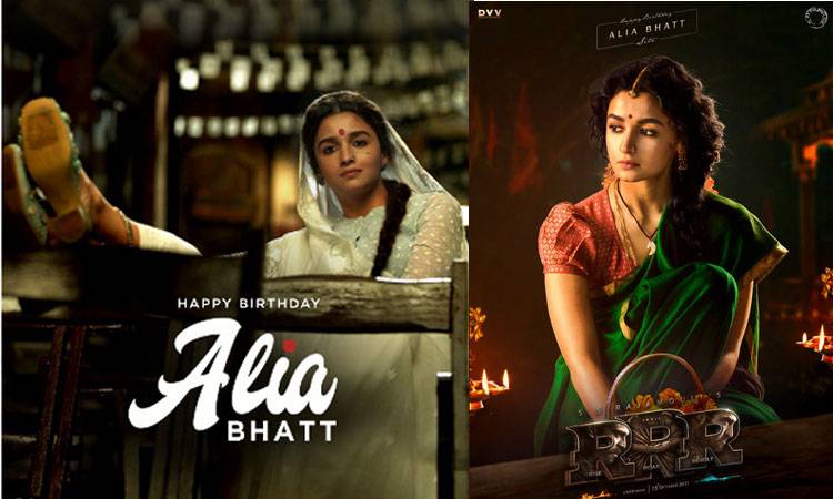 ఇక్కడ సీతగా… అక్కడ గంగూబాయిగా!