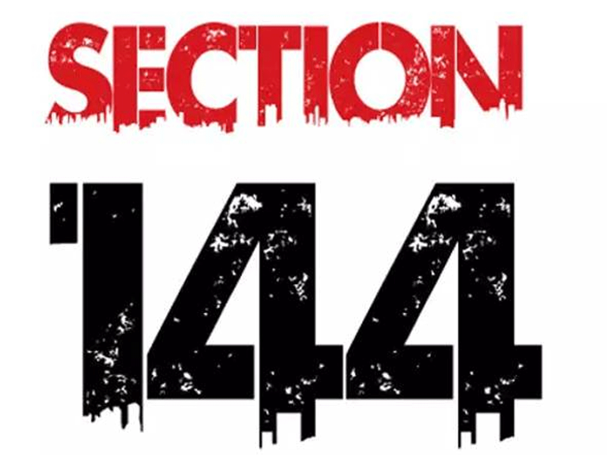 తిరుపతిలో కౌంటింగ్ రోజున 144 సెక్షన్…