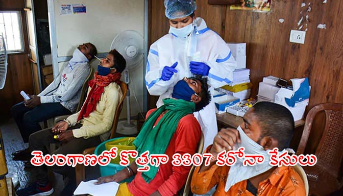 తెలంగాణలో కరోనా  విలయం: ఒక్కరోజులో 3307 కేసులు నమోదు