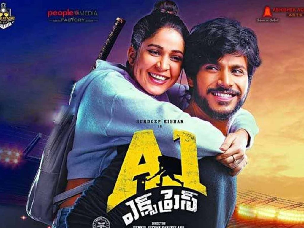 Sundeep Kishan's A1 Express to Release on May 1st in Sunnxt