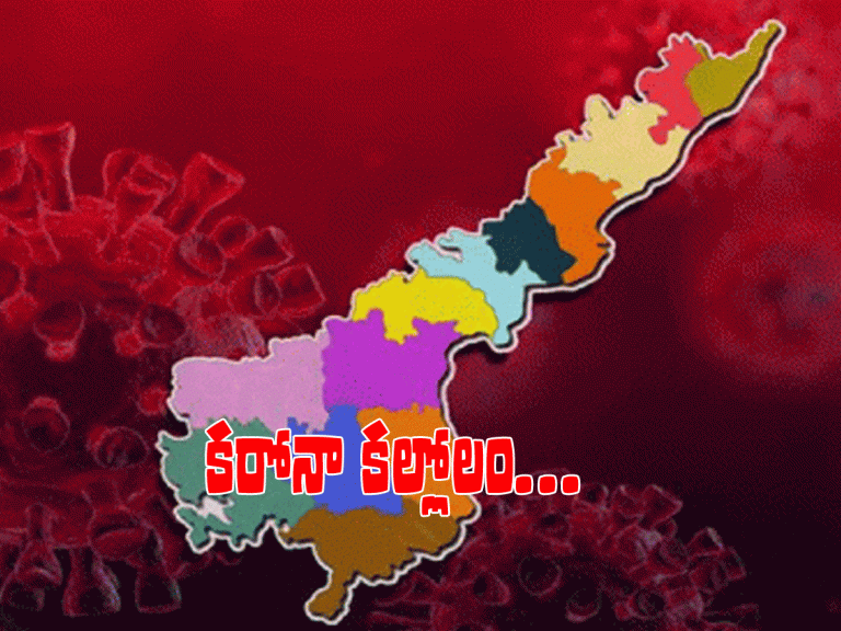 ఏపీ క‌రోనా అప్‌డేట్‌.. భారీగా కొత్త కేసులు, పెరిగిన మృతులు