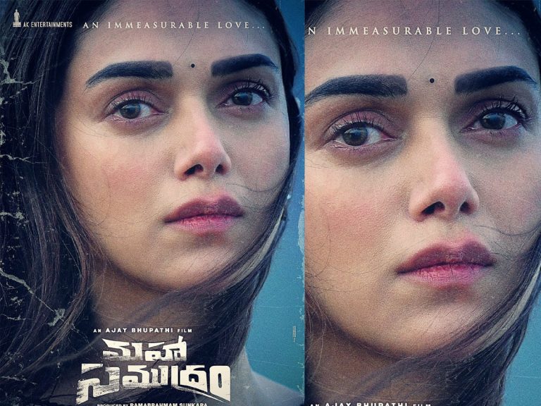 సోల్ అఫ్ ‘మహా’సముద్రం… అదితి రావు హైదరి ఫస్ట్ లుక్