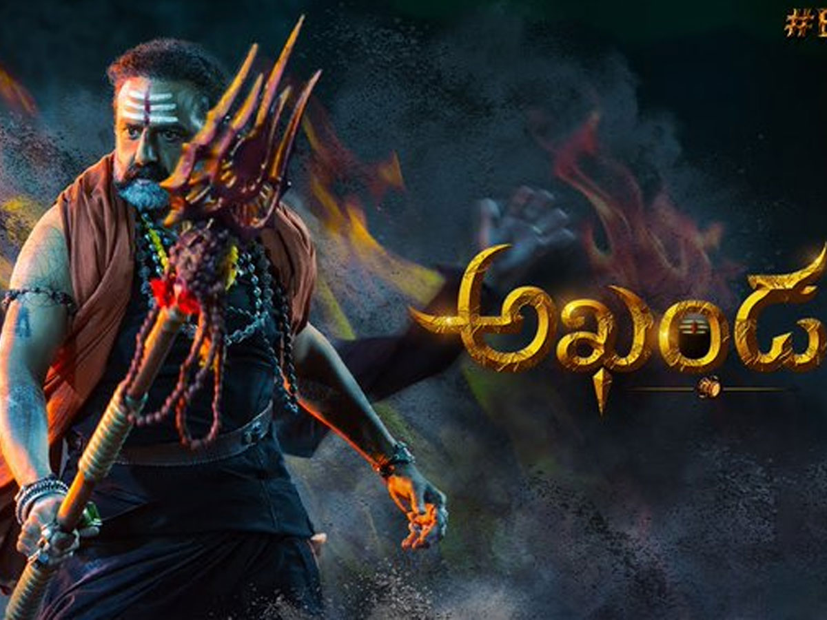 అద్భుతంగా బీబీ3 టైటిల్ రోర్ వీడియో… ‘అఖండ’గా బాలయ్య