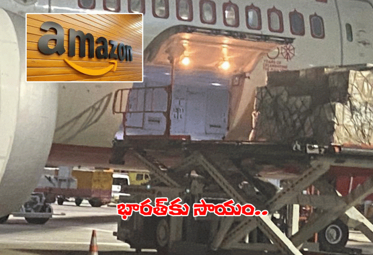 భార‌త్‌కు అమెజాన్ సాయం..