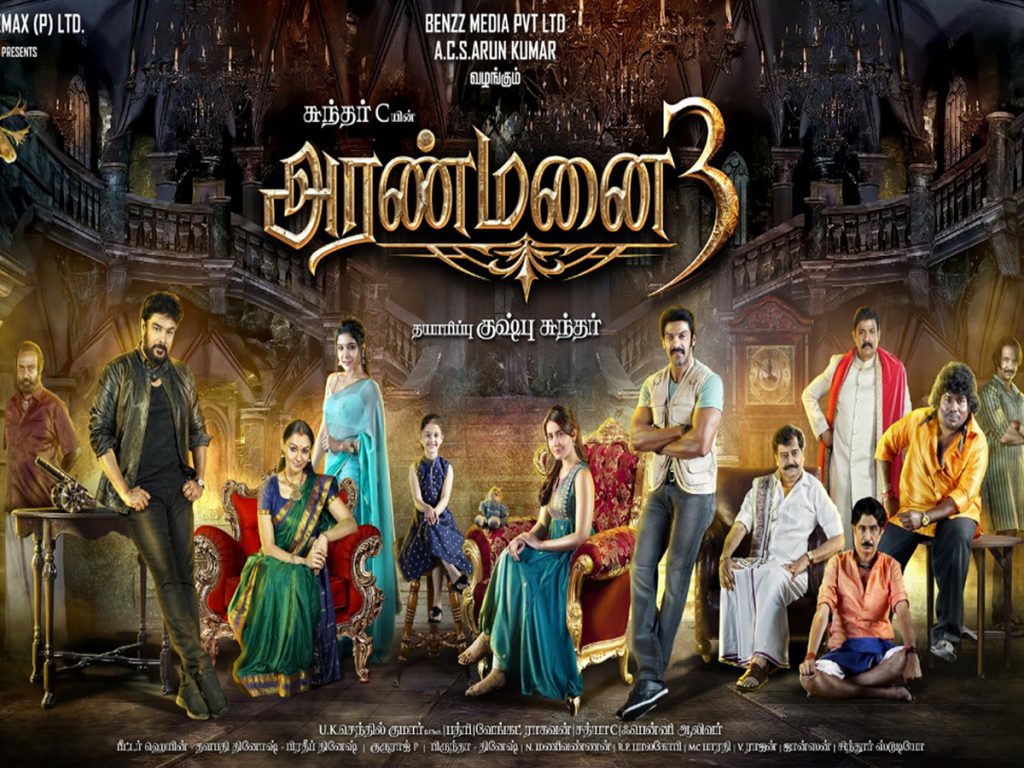 Here’s the Aranmanai3 First Look