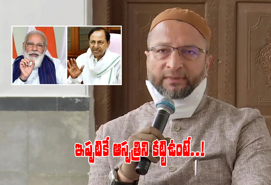 Asaduddin Owaisi