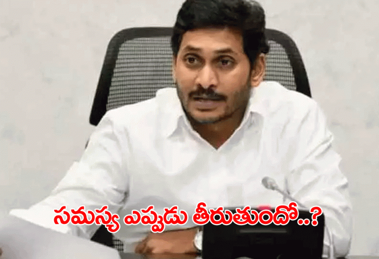 వ్యాక్సిన్ స‌మ‌స్య ఎప్పుడు తీరుతుందో తెలియ‌దు..!