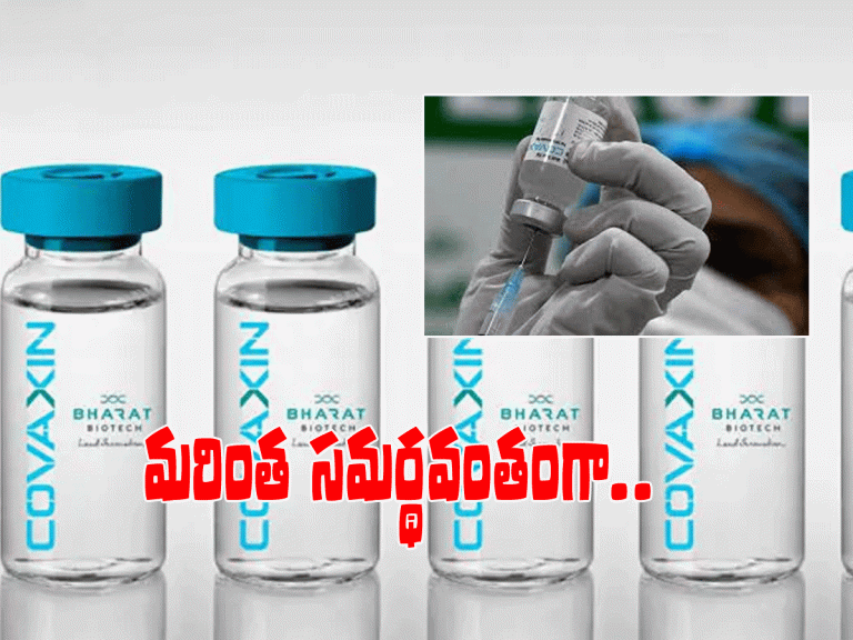 కోవాగ్జిన్‌ పై ఐసీఎంఆర్ కీలక ప్రకటన