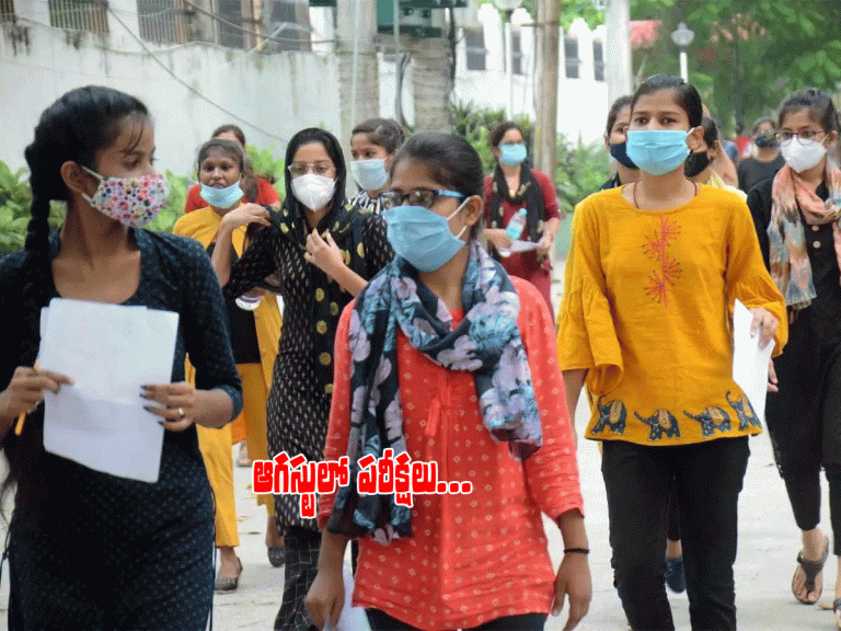 ఎడ్ సెట్ నోటిఫికేషన్ విడుదల.. ఆగ‌స్టులో ప‌రీక్ష‌..