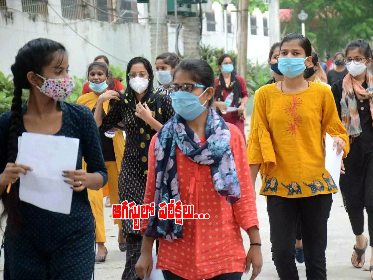 ఎడ్ సెట్ నోటిఫికేషన్ విడుదల.. ఆగ‌స్టులో ప‌రీక్ష‌..