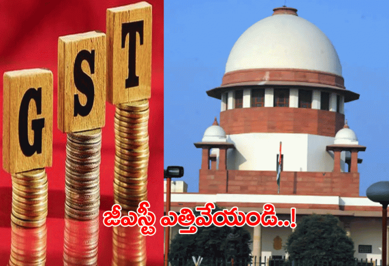 కోవిడ్ చికిత్స ప‌రిక‌రాలు, ఔష‌ధాల‌పై జీఎస్టీ ఎత్తివేయండి..!