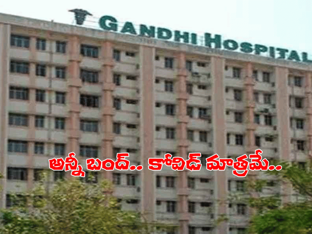 Gandhi Hospital