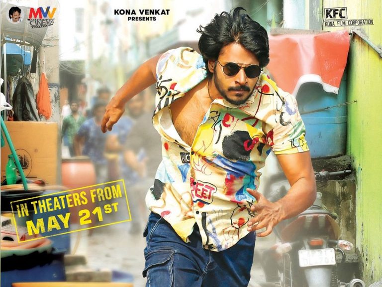 ‘గల్లీ రౌడీ’ విజయ్ సేతుపతి సినిమాకు కాపీనా ?