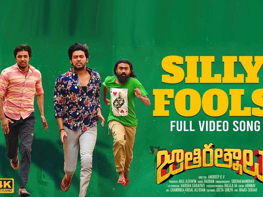 Silly Fools Video Song Released from Jathi Ratnalu