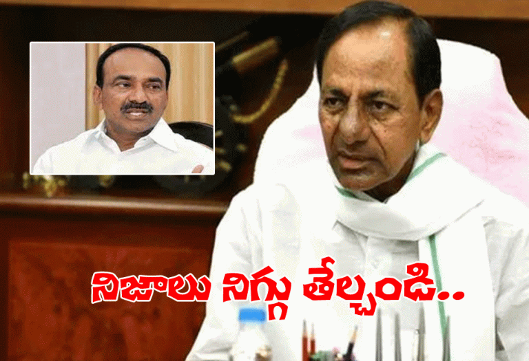 మంత్రి ఈట‌ల భూక‌బ్జా… విచార‌ణ‌కు సీఎం కేసీఆర్ ఆదేశం