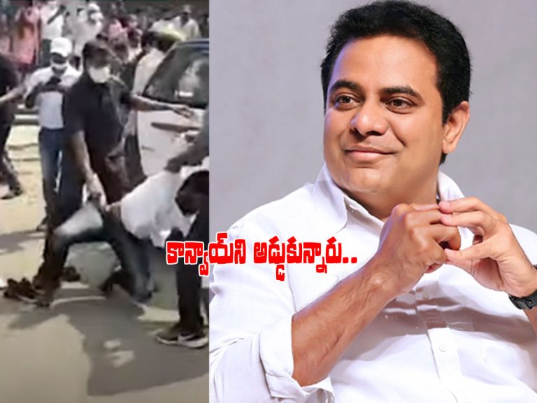 మంత్రి కేటీఆర్‌కు చేదు అనుభవం..