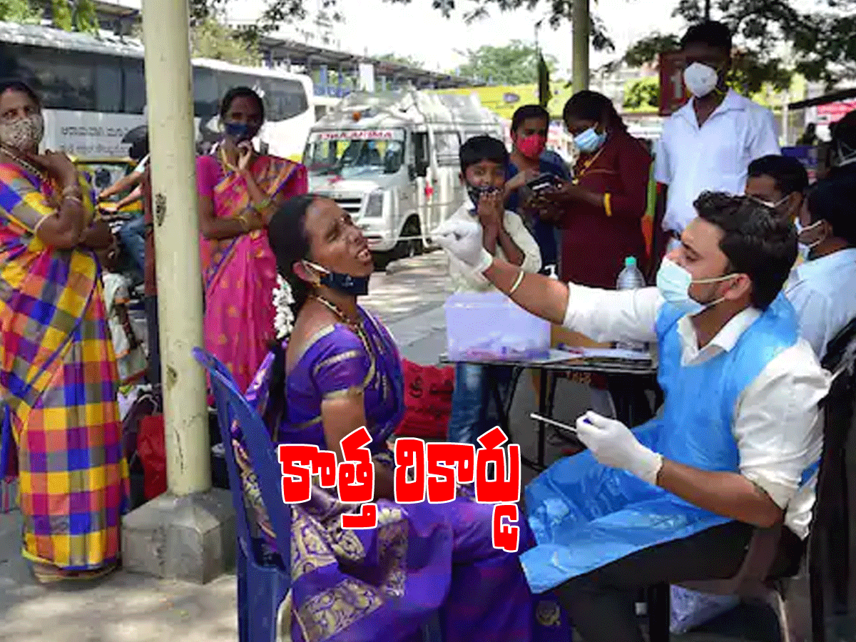 క‌ర్ణాట‌క‌లో క‌రోనా విల‌యం.. పాజిటివ్ కేసుల కొత్త రికార్డు