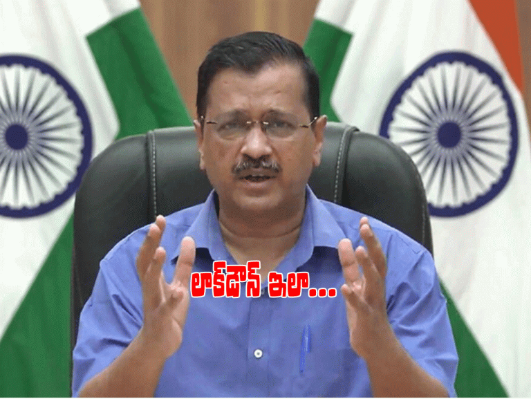 క‌ల‌వ‌ర‌పెడుతోన్న క‌రోనా.. ఢిల్లీ స‌ర్కార్ కీల‌క నిర్ణ‌యం