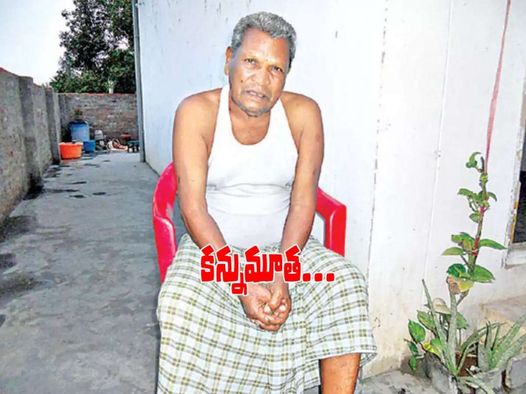 భద్రాచలం మాజీ ఎమ్మెల్యే కుంజా బుజ్జి కన్నుమూత..