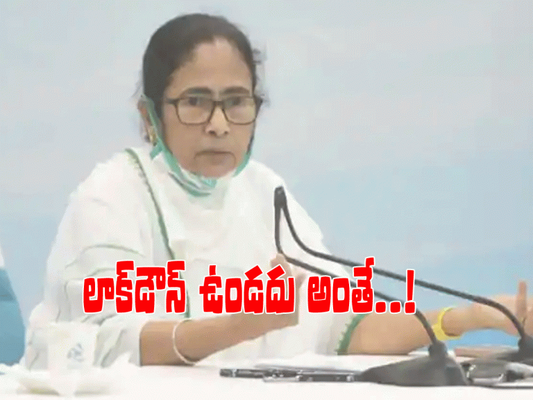 లాక్‌డౌన్‌పై దీదీ ఆస‌క్తిక‌ర వ్యాఖ్య‌లు..