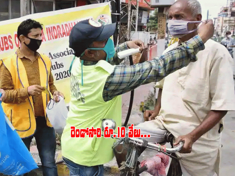 షాకింగ్ న్యూస్… మాస్క్ లేకుండా రెండోసారి చిక్కితే 10 వేలు ఫైన్