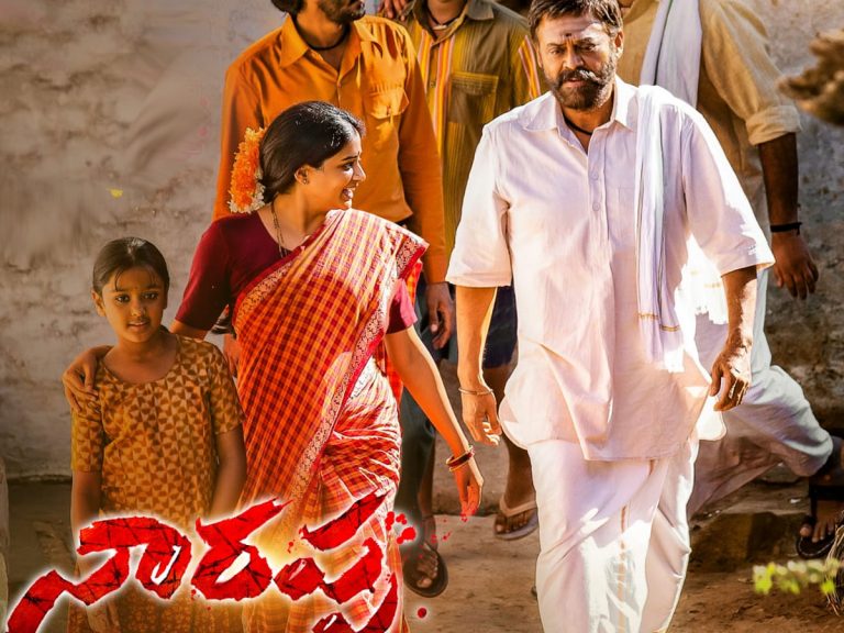 ‘నారప్ప’లో మార్పులు సూచించిన సురేష్ బాబు…!?