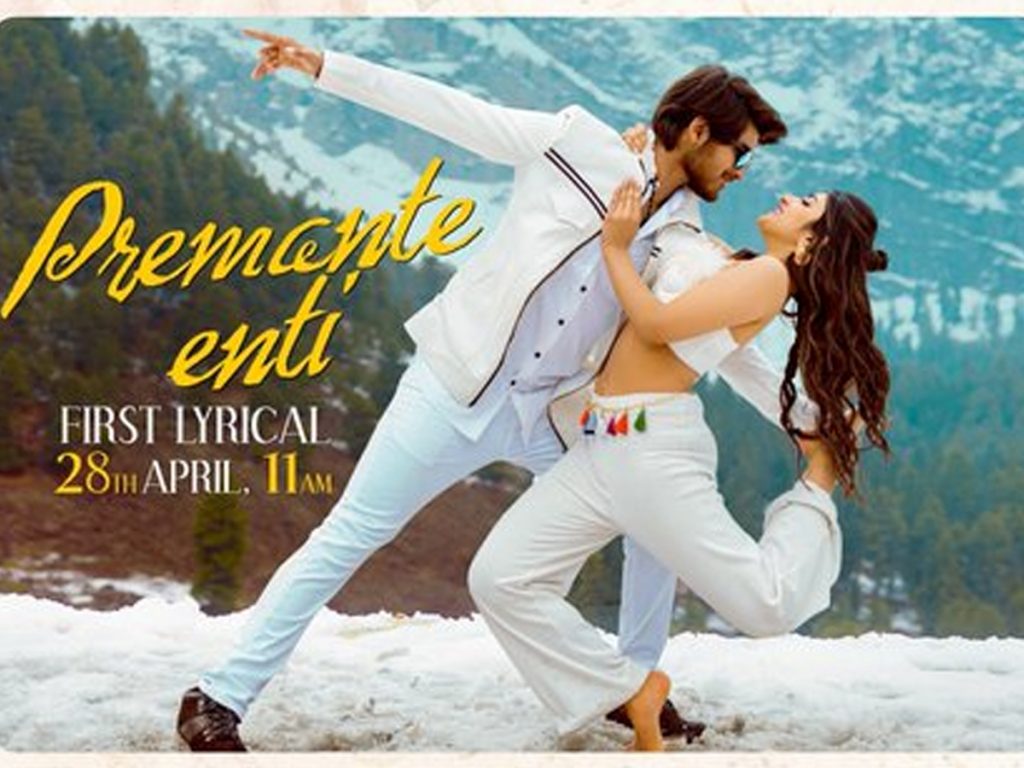 Premante Enti the first lyrical song from PelliSandaD on April 28