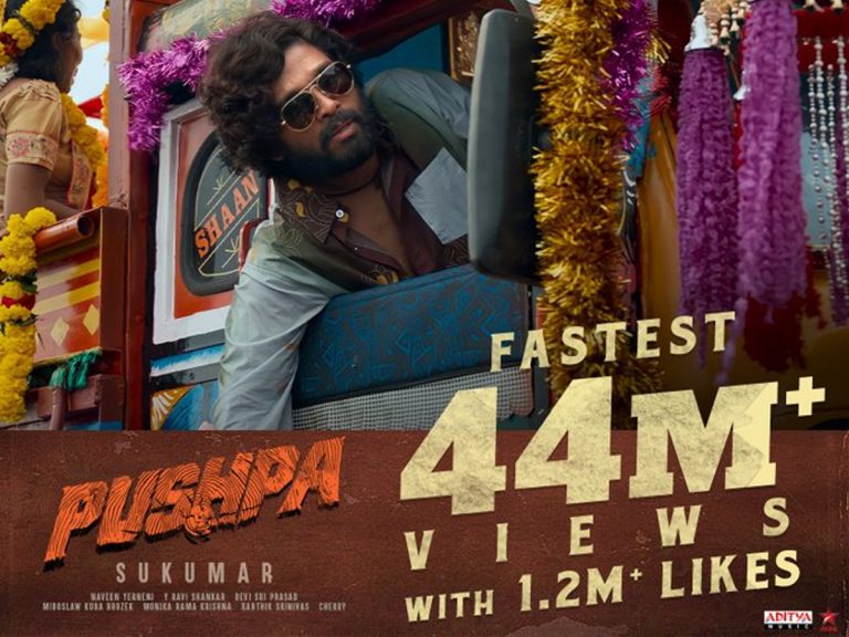 కొమరం భీం రికార్డ్స్ బ్రేక్ చేసిన ‘పుష్ప’రాజ్…!