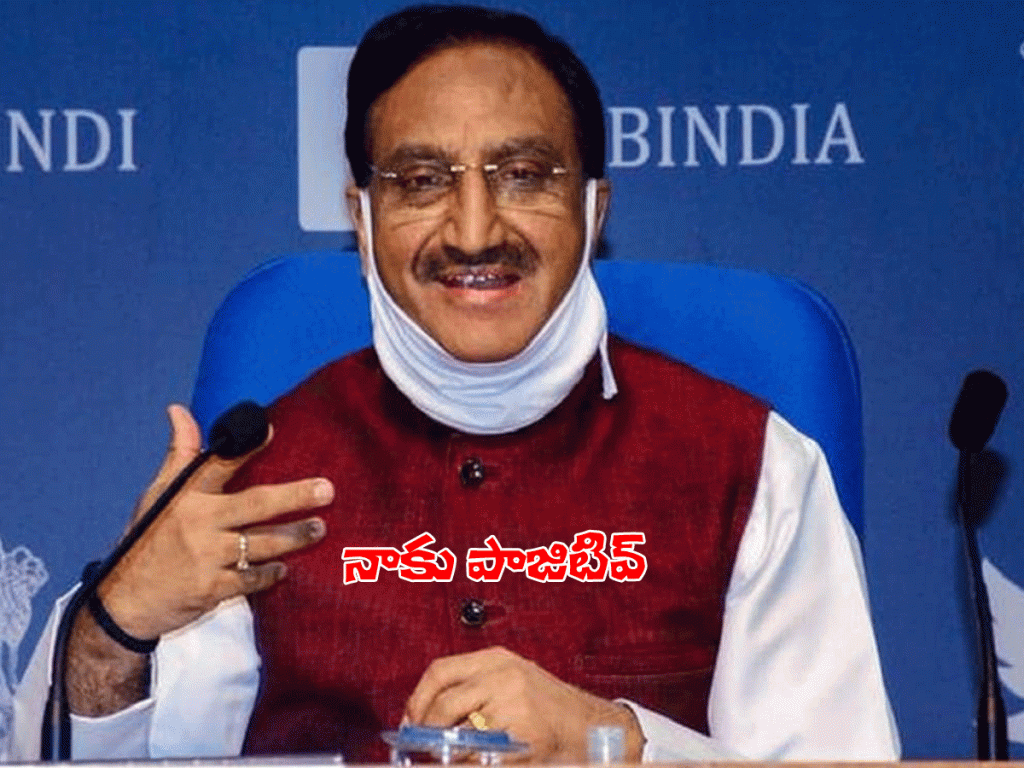 Ramesh Pokhriyal