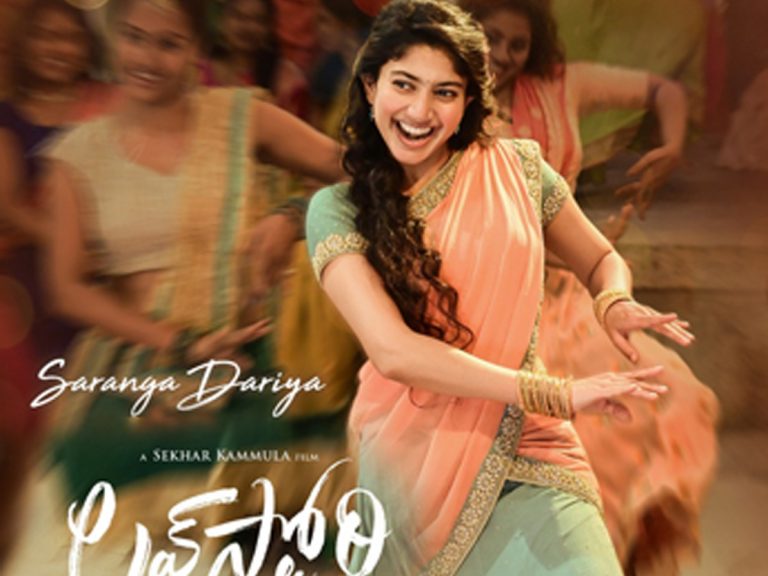 ‘సారంగదరియా’ సాంగ్ తో సాయి పల్లవి ఖాతాలో మరో రికార్డు