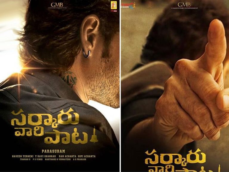 సర్కారు వారి పాట : మహేష్ కు విలన్ గా తమిళ స్టార్ ?