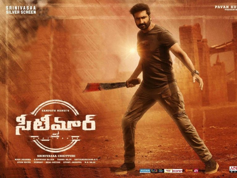 గోపీచంద్ ‘సీటిమార్’ రిలీజ్ ఎప్పుడంటే ?