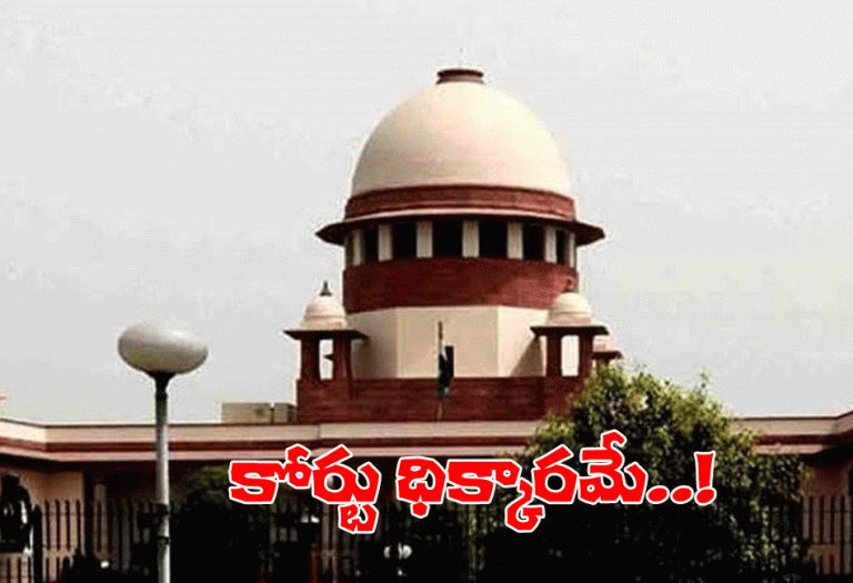 బాధలు సోషల్ మీడియాలో పంచుకుంటే కేసులు పెడతారా?-సుప్రీంకోర్టు