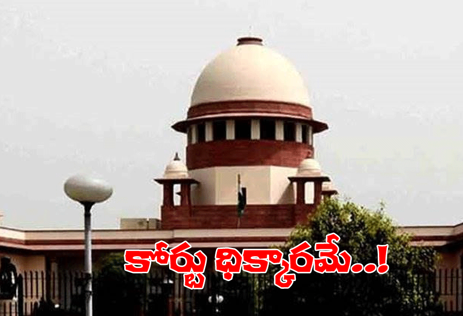 బాధలు సోషల్ మీడియాలో పంచుకుంటే కేసులు పెడతారా?-సుప్రీంకోర్టు