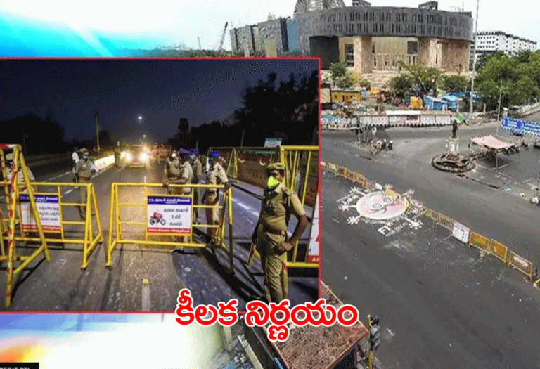 క‌రోనా విజృంభ‌ణ‌.. త‌మిళ‌నాడు కీల‌క నిర్ణ‌యం