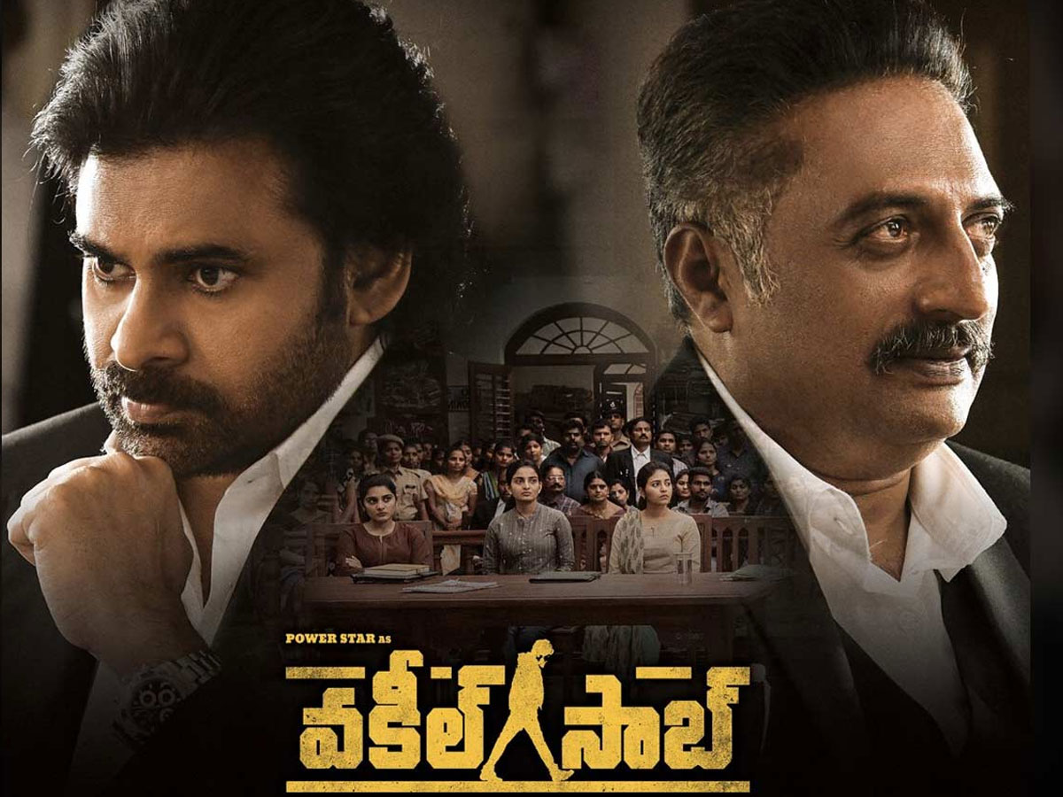 క్రాస్ రోడ్స్ లో ‘వకీల్ సాబ్’కి 10వ స్థానం