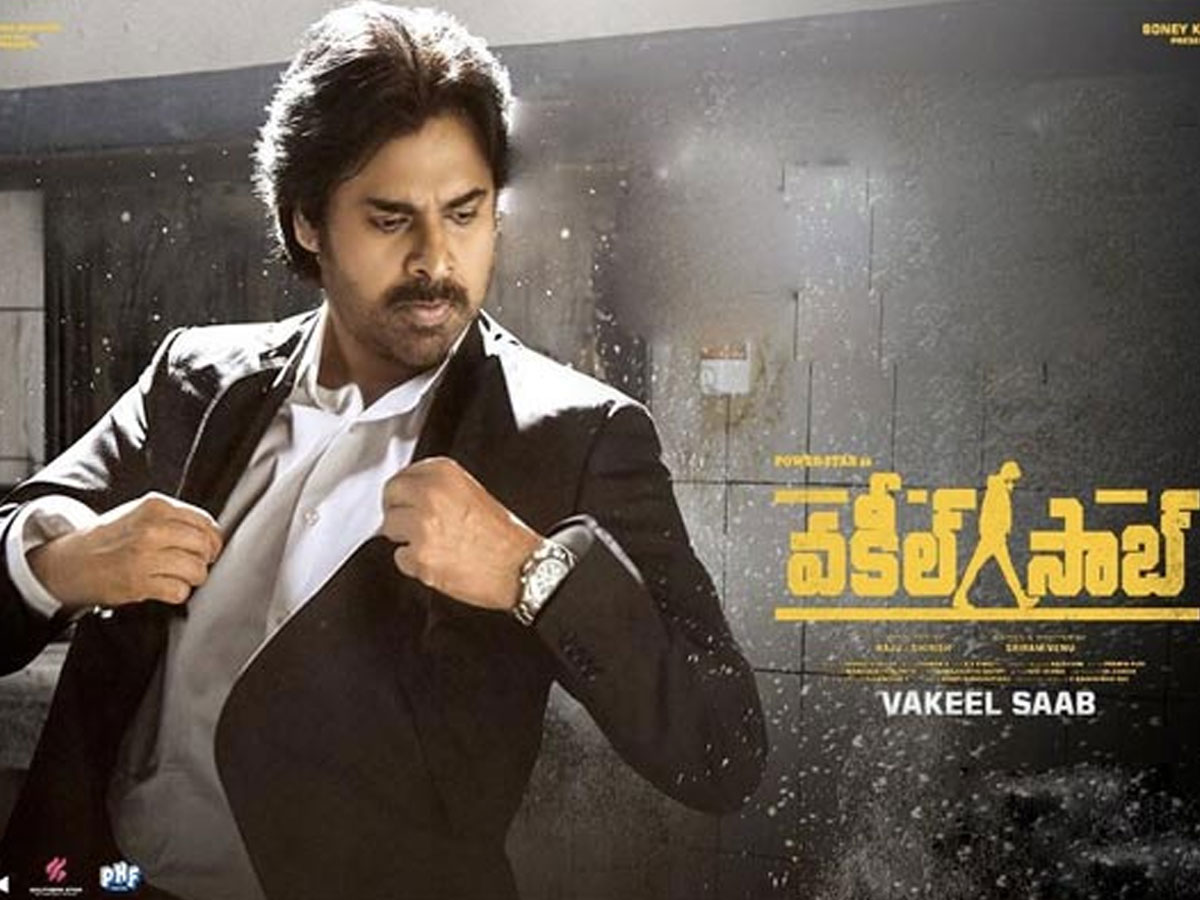 ‘వకీల్ సాబ్’ థియేటర్లు సీజ్