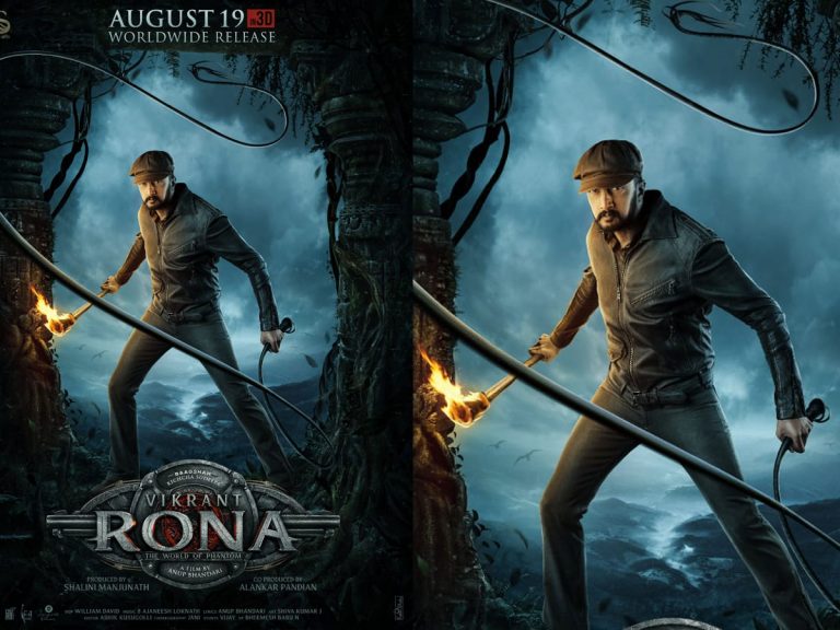 “విక్రాంత్ రోణ” రిలీజ్ డేట్ ఫిక్స్