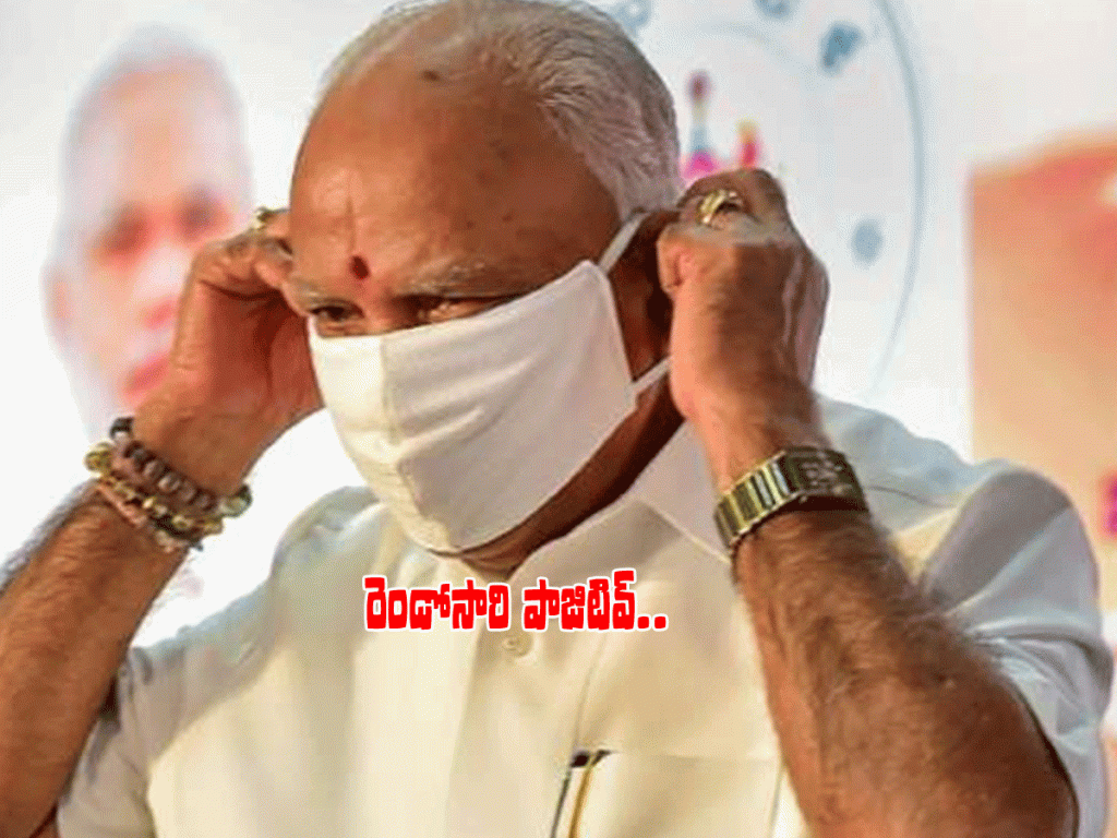 Yediyurappa