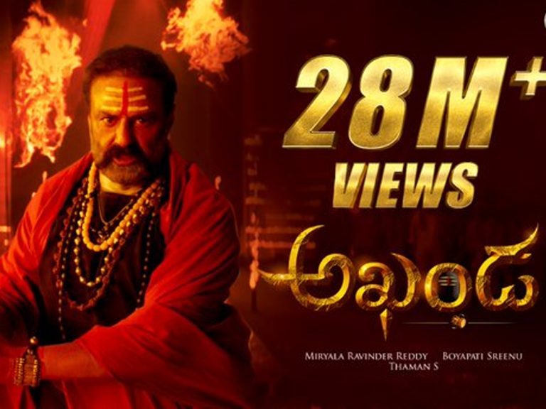 నెవర్ బిఫోర్ రికార్డును క్రియేట్ చేసిన ‘అఖండ’…!