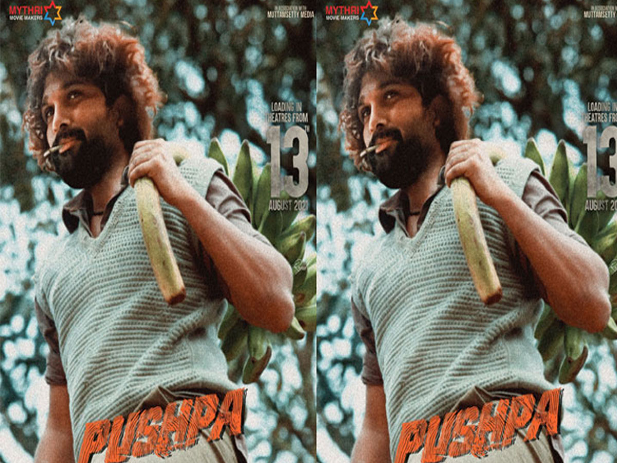 ‘పుష్ప’ డిసెంబర్ కి వెళుతున్నాడా!?