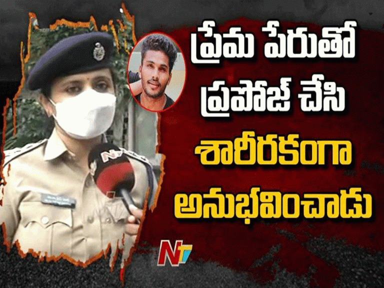 టిక్‌టాక్‌ భార్గవ్‌ కేసు పై దిశ ఎసిపి వివరణ…