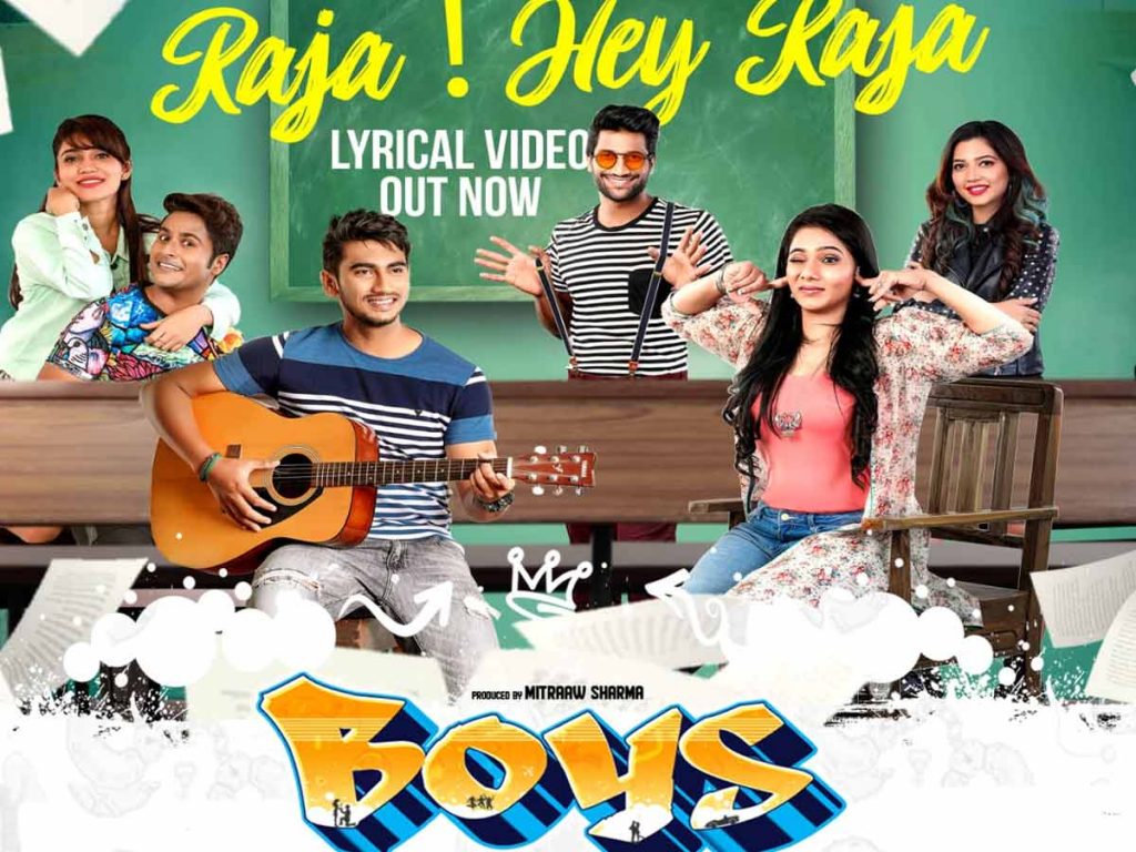 Raja Hey Raja First Single from BOYS now!