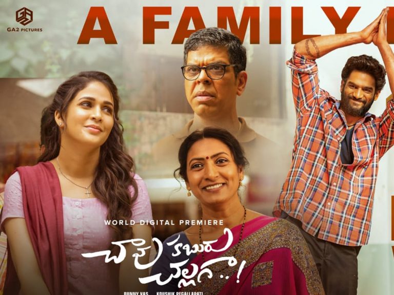 ‘చావు కబురు చల్లగా’తో కార్తికేయ ఖాతాలో కొత్త రికార్డు…!