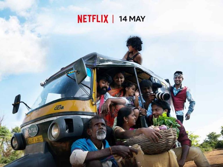 ఆకట్టుకుంటున్న ‘సినిమా బండి’ ట్రైలర్