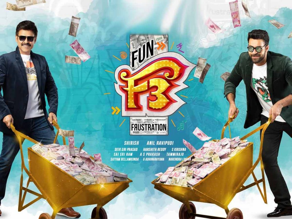 Is F3 Coming For Next Sankranthi?