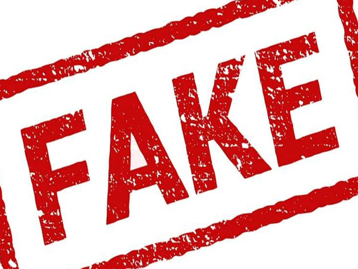 స్టార్స్ సినిమాల వ్యూస్, రికార్డ్స్ అంతా ఫేకేనా!? 