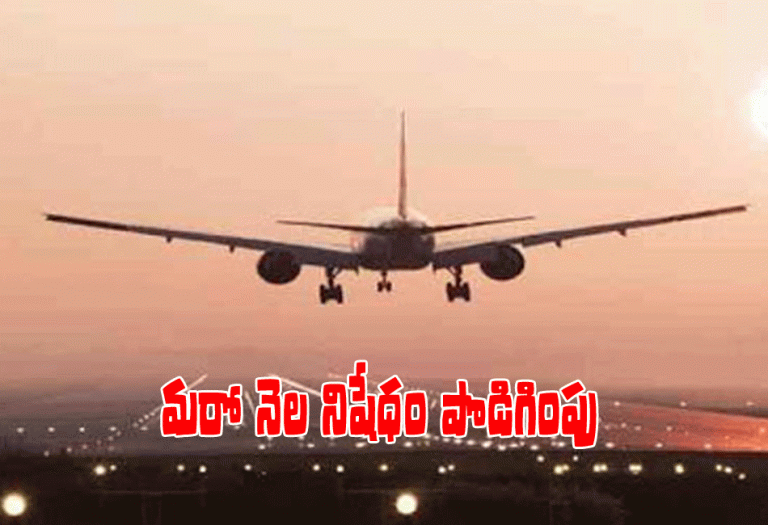 విమాన స‌ర్వీసుల‌పు డీజీసీఏ కీల‌క నిర్ణ‌యం..