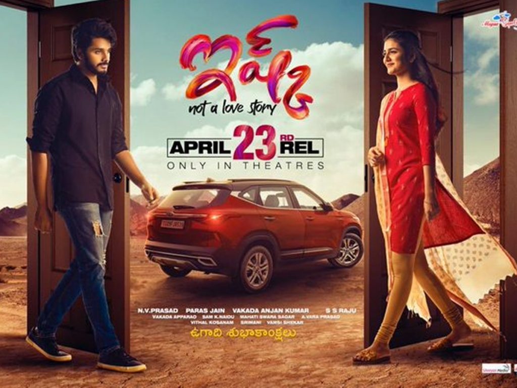 The theatrical release of ISHQ postponed